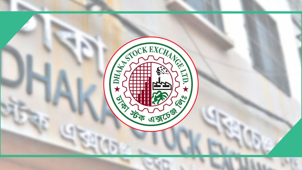 ডিএসইতে দরপতনের মধ্যেও লেনদেন বেড়েছে, বাজার মূলধন কমেছে প্রায় ৮ হাজার কোটি টাকা image