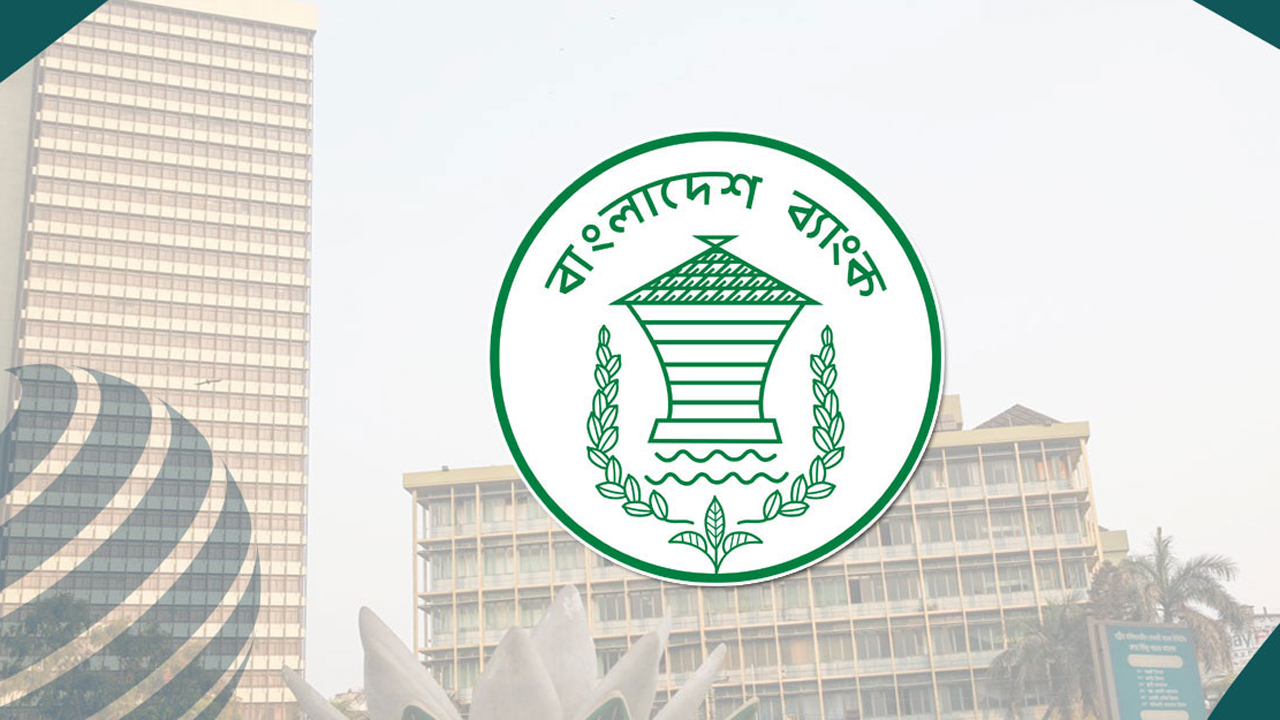 বাংলাদেশ ব্যাংকের পরিচালক হলেন মো. ওয়াহেদুজ্জামান সরদার image