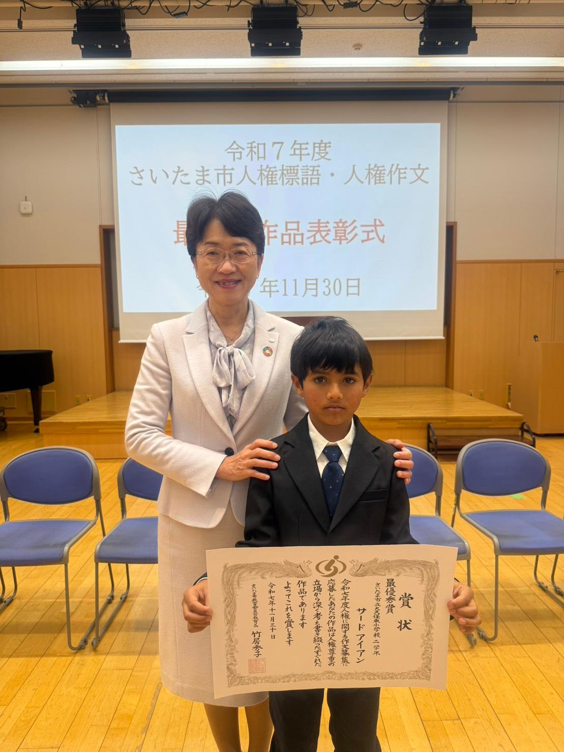 বাংলাদেশি শিশু শিক্ষার্থী সাদ আব্দুল্লাহ আয়ানের অসামান্য সাফল্য image