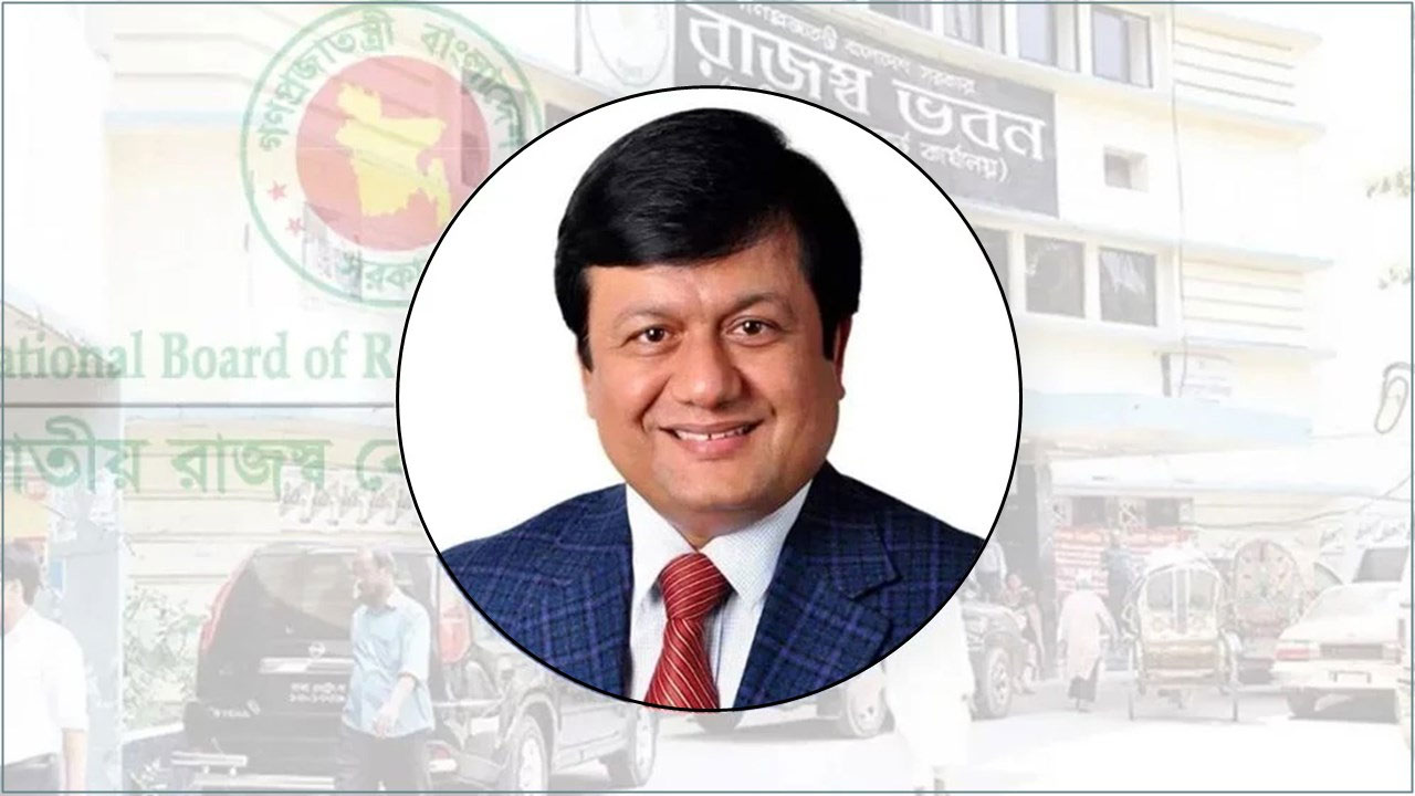 সাড়ে ৫ কোটি টাকার অবৈধ সম্পদ: এনবিআরের সাবেক সদস্য মতিউর রহমানের বিরুদ্ধে চার্জশিট অনুমোদন image