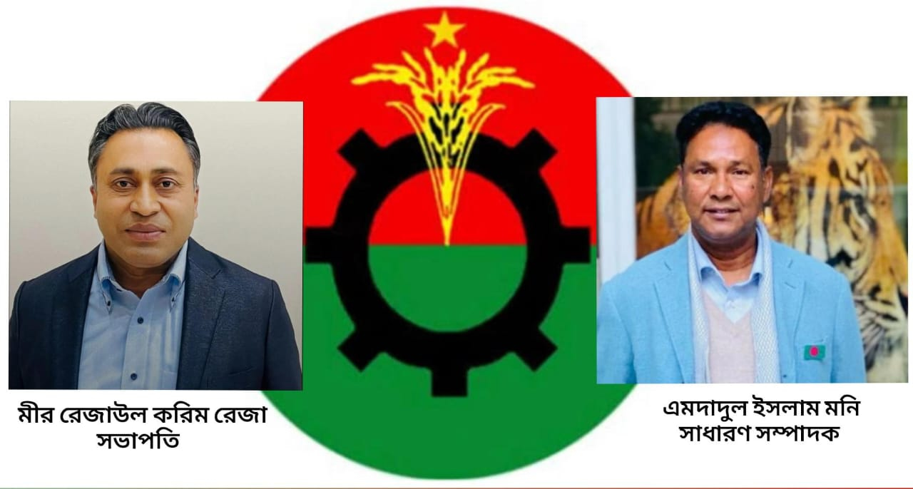 জাপান বিএনপির পূর্ণাঙ্গ কমিটি ঘোষণা image