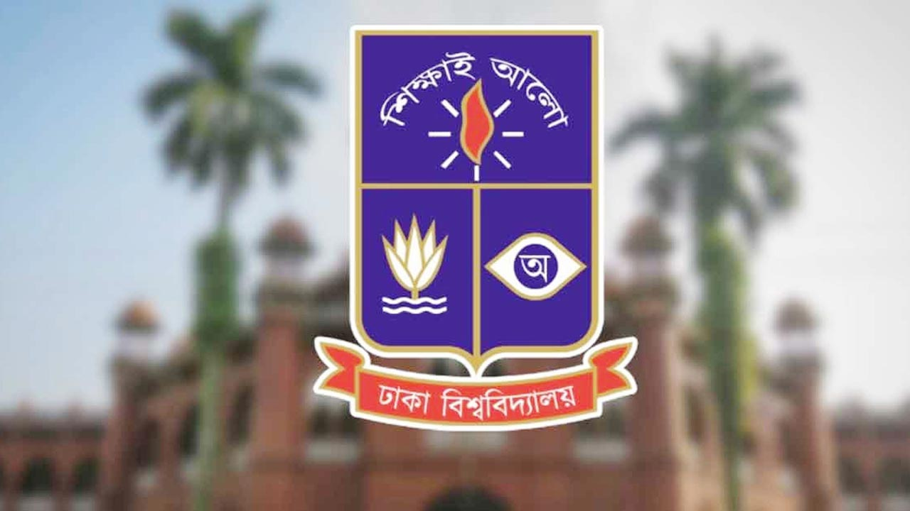 ঢাবিতে পোষ্য কোটা বাতিলের দাবিতে উপাচার্যের কাছে স্মারকলিপি শিক্ষার্থীদের image