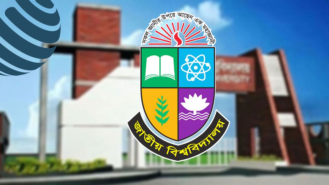 জাতীয় বিশ্ববিদ্যালয়ের প্রিলিমিনারি টু মাস্টার্স ভর্তি: রিলিজ স্লিপের আবেদন ৭ সেপ্টেম্বর থেকে শুরু image