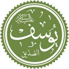 মিসরের অর্থমন্ত্রী হিসেবে নবী ইউসুফ (আ.)-এর দায়িত্ব গ্রহণ: এক অলৌকিক উত্থানের ইতিহাস image