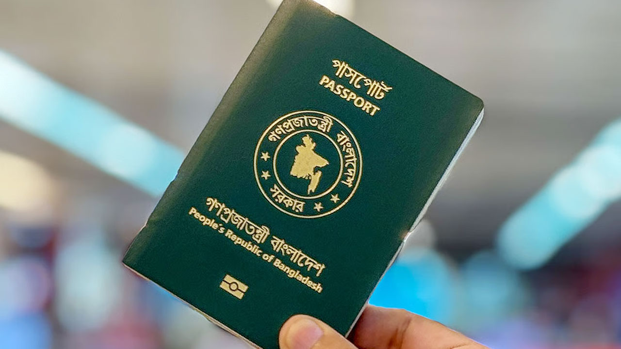 বৈশ্বিক পাসপোর্ট সূচকে ৬ ধাপ পিছিয়ে বাংলাদেশ image